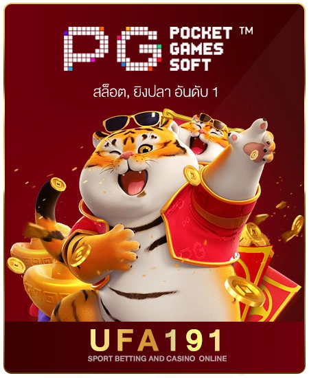 Home 13 ufa191-pg
